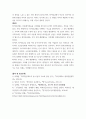 경제학개론 ) 노동단체는 평균근로자 임금의 50 이상 되도록 최저임금을 하루빨리 대폭 인상해야한다고 주장합니다 5페이지