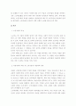 노인복지론 ) 노인우울과 자살이론을 설명하고, 노인의 자살보호를 위해 필요한 접근방안은 무엇일지 구체적으로 서술하시오 3페이지