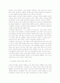 노인복지론 ) 노인우울과 자살이론을 설명하고, 노인의 자살보호를 위해 필요한 접근방안은 무엇일지 구체적으로 서술하시오 4페이지