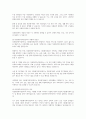 다문화가족지원센터를 설명하시오 2페이지
