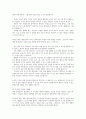 대학의 평생교육의 역사와 현황을 설명하고 대학 평생교육의 발전과제와 발전방향에 대하여 논의하시오 3페이지