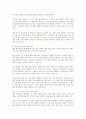 대학의 평생교육의 역사와 현황을 설명하고 대학 평생교육의 발전과제와 발전방향에 대하여 논의하시오 5페이지