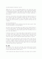 대학의 평생교육의 역사와 현황을 설명하고 대학 평생교육의 발전과제와 발전방향에 대하여 논의하시오 6페이지