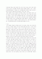 부모교육 ) 현대사회에서의 부모교육의 필요성에 대하여 논하고 현대사회의 변화에 따른 다양한 가족형태에 따른 부모의 역할을 찾아보고 학습자의 의견을 제시하여 주세요 3페이지