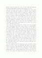 부모교육 ) 현대사회에서의 부모교육의 필요성에 대하여 논하고 현대사회의 변화에 따른 다양한 가족형태에 따른 부모의 역할을 찾아보고 학습자의 의견을 제시하여 주세요 4페이지