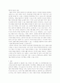 부모교육 ) 현대사회에서의 부모교육의 필요성에 대하여 논하고 현대사회의 변화에 따른 다양한 가족형태에 따른 부모의 역할을 찾아보고 학습자의 의견을 제시하여 주세요 5페이지