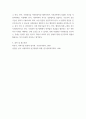 사회복지조사론 ) 과학적 논리의 전개 방식인 연역법과 귀납법을 비교 설명하시오 5페이지