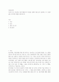 상담심리학 ) 자신이 주로 사용하는 방어기제(2가지 이상)를 상황적 예를 들어 설명하고 더 건강한 삶을 살기위한 방법을 제시하시오 2페이지