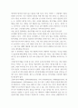 상담심리학 ) 자신이 주로 사용하는 방어기제(2가지 이상)를 상황적 예를 들어 설명하고 더 건강한 삶을 살기위한 방법을 제시하시오 4페이지