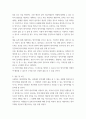 상담심리학 ) 자신이 주로 사용하는 방어기제(2가지 이상)를 상황적 예를 들어 설명하고 더 건강한 삶을 살기위한 방법을 제시하시오 5페이지
