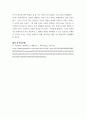 상담이론과 실제 ) 현실치료의 WDEP 체계를 설명하고 각각의 예를 들어보시오 5페이지