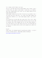 여성복지론 ) 직업인이 남성인 경우에는 직업명을 그대로 쓰지만 여성의 경우에는 명칭에 여를 붙여 여교사, 여류작가, 여의사 등을 붙여서 사용하고 있다 5페이지