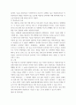 요약 ) 전래동화 플래시애니메이션을 활용한 작업중심의 회상치료가 치매환자의 인지기능과 상호작용 및 문제행동에 미치는 영향 3페이지