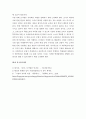 유아교육 (에듀테크) ) 에듀테크 현장적용사례,  과정에서 문제상황 해결과정 5페이지