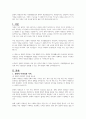 문화적 다양성에 따른 가족생활교육에 관하여 학습하였습니다. 다양성이라는 관점에서 자신의 가족을 점검해 보고, 가족의 기능성을 더 강화시키거나 혹은 역기능적 특성을 감소시키기 위해서 우리 가족은 어떤 교육을 받으면 좋을 지에 대해 정리해 봅니다. 1페이지