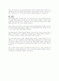 문화적 다양성에 따른 가족생활교육에 관하여 학습하였습니다. 다양성이라는 관점에서 자신의 가족을 점검해 보고, 가족의 기능성을 더 강화시키거나 혹은 역기능적 특성을 감소시키기 위해서 우리 가족은 어떤 교육을 받으면 좋을 지에 대해 정리해 봅니다. 7페이지