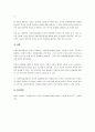 사회복지실천에 있어서의 윤리적 딜레마의 발생 원인과 사례를 정리하고 그 해결책에 대하여 쓰시오. 4페이지