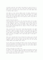 변혁적 리더십에 대해 설명하고, 사회복지조직에서 변혁적 리더십의 적용가능성에 대해 논의해봅시다 3페이지
