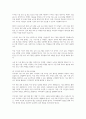 빈곤 노인의 경제적 지원을 위한 소득보장과 고용정책에 대해 기술하고 또 다른 해결방안에 대해 개인의 의견을 제시하시오 6페이지