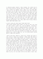 [상담심리학] 최근의 상담자들이 늘어나고 있는 상황에서 전문가인 상담자로서의 역할을 감당하기 위해서 필요한 전문성, 개인적 자질, 윤리적 지침은 무엇인지에 대해 구체적으로 설명하시오 3페이지