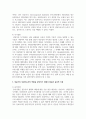 [상담심리학] 최근의 상담자들이 늘어나고 있는 상황에서 전문가인 상담자로서의 역할을 감당하기 위해서 필요한 전문성, 개인적 자질, 윤리적 지침은 무엇인지에 대해 구체적으로 설명하시오 5페이지