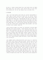[상담심리학] 최근의 상담자들이 늘어나고 있는 상황에서 전문가인 상담자로서의 역할을 감당하기 위해서 필요한 전문성, 개인적 자질, 윤리적 지침은 무엇인지에 대해 구체적으로 설명하시오 8페이지