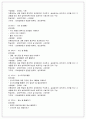 평생교육 프로그램에 따른 효과적인 평생교육방법에 대해 구체적으로 설명하시오. (제목:  프로그램 계획서와  효과적인 평생교육방법) 5페이지
