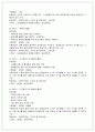 평생교육 프로그램에 따른 효과적인 평생교육방법에 대해 구체적으로 설명하시오. (제목:  프로그램 계획서와  효과적인 평생교육방법) 6페이지