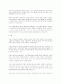 사회복지실천관계의 기본원리(개별화, 의도적 감정표현, 통제된 정서적 관여, 수용, 비심판적 태도, 클라이언트의 자기결정, 비밀보장)에 대하여 예를 들어 서술하시오. 4페이지