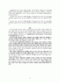 사회복지조사론 사회복지학과 학생들의 사회복지 전공 성적에 도덕성 및 자기효능감이 미치는 영향 논문 13페이지