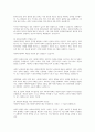 사회복지정책의 형성과정과 사회문제의 개념에 대해 설명하고, 사회복지정책 대안 형성의 문제점에 대해 본인의 의견을 서술하세요 5페이지