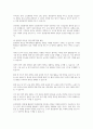 인도태평양 경제 프레임워크(IPEF) 참여와 한중관계의 미래를 설명하시오 6페이지