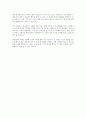 인도태평양 경제 프레임워크(IPEF) 참여와 한중관계의 미래를 설명하시오 8페이지