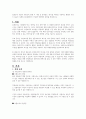 설문조사 가운데 우편조사 진행 시 가장 큰 문제점인 회수율 저하를 극복하는 방법에 무엇이 있는지 브레인스토밍(창의적 기법)에 착안하여 과제를 작성하시오 1페이지