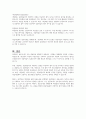설문조사 가운데 우편조사 진행 시 가장 큰 문제점인 회수율 저하를 극복하는 방법에 무엇이 있는지 브레인스토밍(창의적 기법)에 착안하여 과제를 작성하시오 6페이지