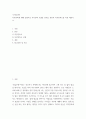 조직심리학 ) 직무만족에 대해 설명하고 직무만족 모델을 토대로 본인의 직무만족도를 작성 해보시오 2페이지