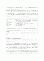 평생교육론 ) 평생교육 담당자의 역할과 하위 영역별 전문 기술중 자신의 입장에서 우선적으로 개발하여야 할것이라 생각하는 것 5가지를 제시하고 그 이유를 열거하세요 3페이지