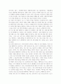 평생교육론 ) 평생교육 담당자의 역할과 하위 영역별 전문 기술중 자신의 입장에서 우선적으로 개발하여야 할것이라 생각하는 것 5가지를 제시하고 그 이유를 열거하세요 5페이지