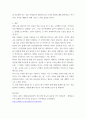 평생교육론 ) 평생교육 담당자의 역할과 하위 영역별 전문 기술중 자신의 입장에서 우선적으로 개발하여야 할것이라 생각하는 것 5가지를 제시하고 그 이유를 열거하세요 6페이지