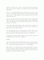 조사연구에서의 자료수집 방법 및 전화조사의 장단점에 대해 작성하여 제출하시오. 4페이지