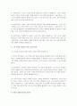 사회복지사의 역할에 대하여 설명하고 자신이 중요하다고 생각하는 분야의 사회복지사 역할을 선택하여 논하시오. 3페이지