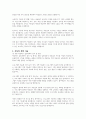 아동복지실천의 의의와 기본원칙, 개별 아동복지 실천과정을 정리하고 주변에서의 아동복지 실천사례를 찾아 자신의 견해를 서술하시오 7페이지