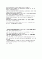 보라매병원 자기소개서) 합격 보라매병원 신규간호사 자소서 서울특별시보라매병원에 지원하게 된 동기 및 입사 후 실천하고자 하는 목표를 자신의 역량과 결부시켜 기술 보라매병원의 핵심가치 5가지(혁신 추구, 생명 우선, 최적 진료, 자긍심, 최상 의료) 중 자신과 가장 어울리는 하나의 가치를 선택하고 그 사례를 기술 2페이지