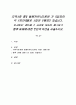 지역사회 통합 돌봄(커뮤니티케어) 가 도입되어 각 자치단체별로 사업이 시행되고 있습니다. 지금까지 추진해 온 사업에 대하여 평가하고 향후 과제에 대한 본인의 의견을 서술하시오. 1페이지
