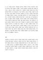 아동학대 신고의무자의 의무고지 강화와 과태료 부과에 대한 찬반론을 토론하시오 6페이지