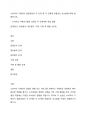 소비자의 구매의사 결정과정의 각 단계 및 각 단계에 포함되는 요소들에 대해 설명하시오. 1페이지