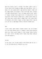 소비자의 구매의사 결정과정의 각 단계 및 각 단계에 포함되는 요소들에 대해 설명하시오. 7페이지