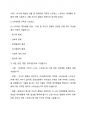 3주차 1교시에 학습한 내용 중 장애아동 가족과 스트레스, 스트레스 대처행동 유형에 대해 기술하고, 이를 자신의 경험과 관련지어 분석해 보세요. 1페이지