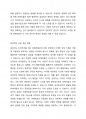 사회적 이슈가 되었던 미투운동의 피해자(성희롱 성폭력 사건 피해자), 이천 화재현장 희생자 가족 등 큰 사건․사고를 경험한 사람들은 엄청난 트라우마를 가지고 살아갑니다. 상담장면에서 이들을 상담하는 상담자의 역할은 무엇이며 어떤 개입이 이루어져야 하는지 토론해 주세요. 4페이지