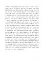 사회복지사의 역할에 대해 논하시오 3페이지